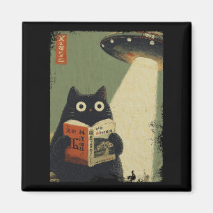 Vintage Japansk Katt Bokälskare Ufo Alien Bortföra Magnet