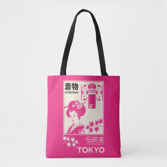 Vintage japansk kimono mode illustration  tygkasse (Framsida)