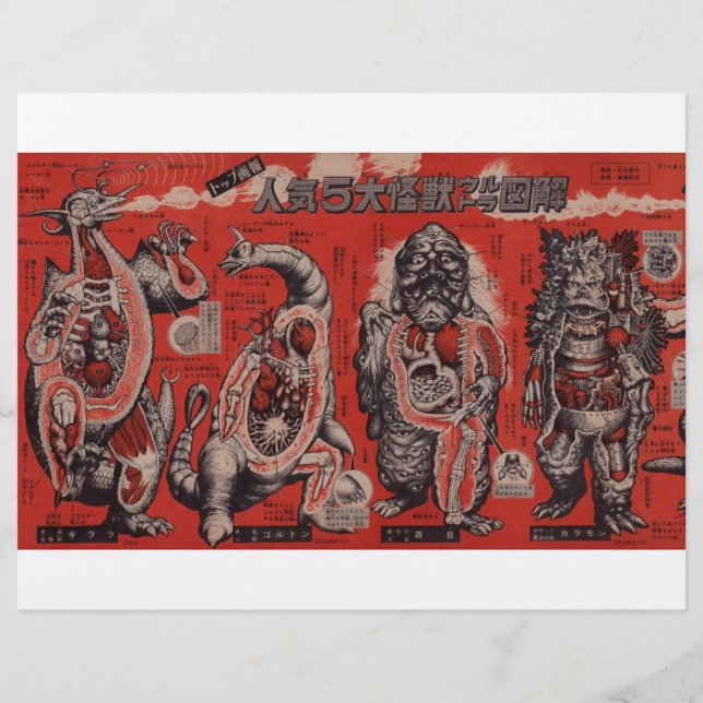 Vintage Japansk klippgräns, Pappra Lakan (Baksida)