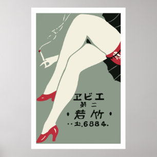 Vintage japansk matchbox (Girl ben) Poster