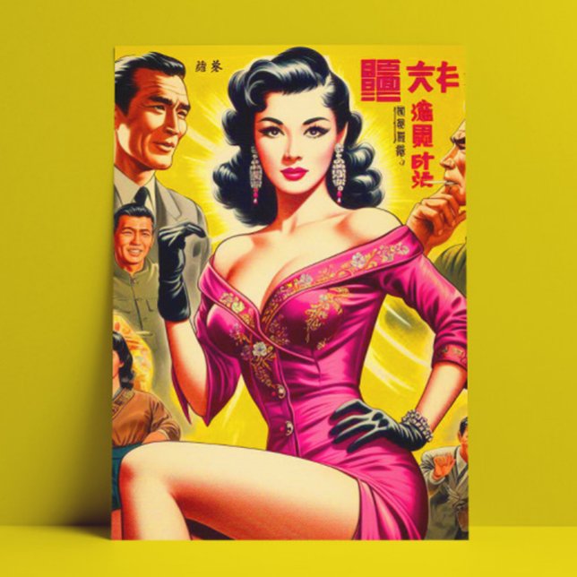 Vintage japansk pulp-kvinna vykort (Skapare uppladdad)