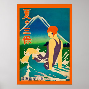 Vintage Japansk reseaffisch Poster