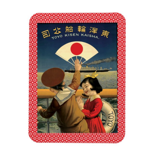 Vintage Japansk Steamship Travel Magnet (Vertikal)