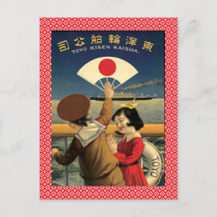 Vintage Japansk Steamship Travel Vykort