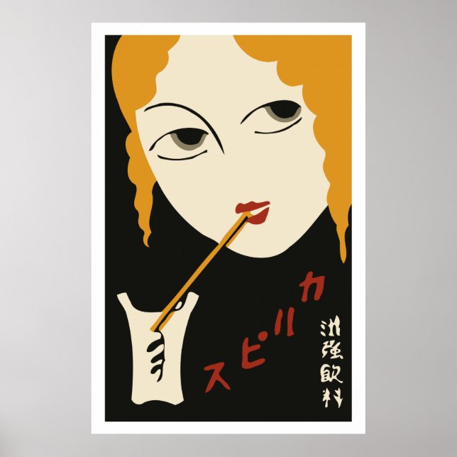 Vintage japansk tändstickpropp (flicka) poster (Framsidan)