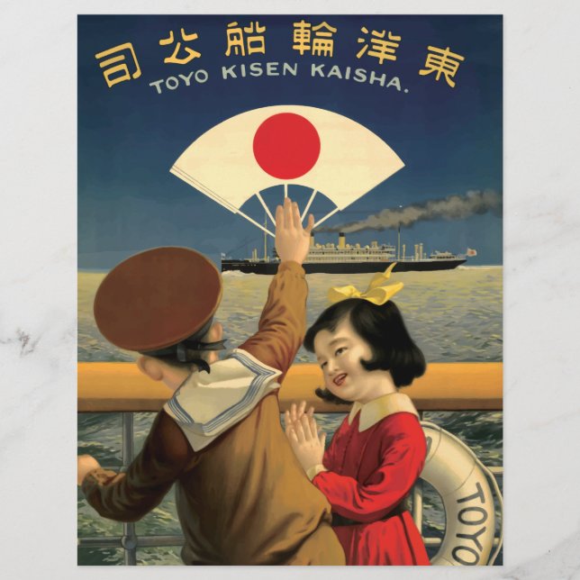 Vintage japanska ångfartygsresa Scrapbookpapper (Framsida)