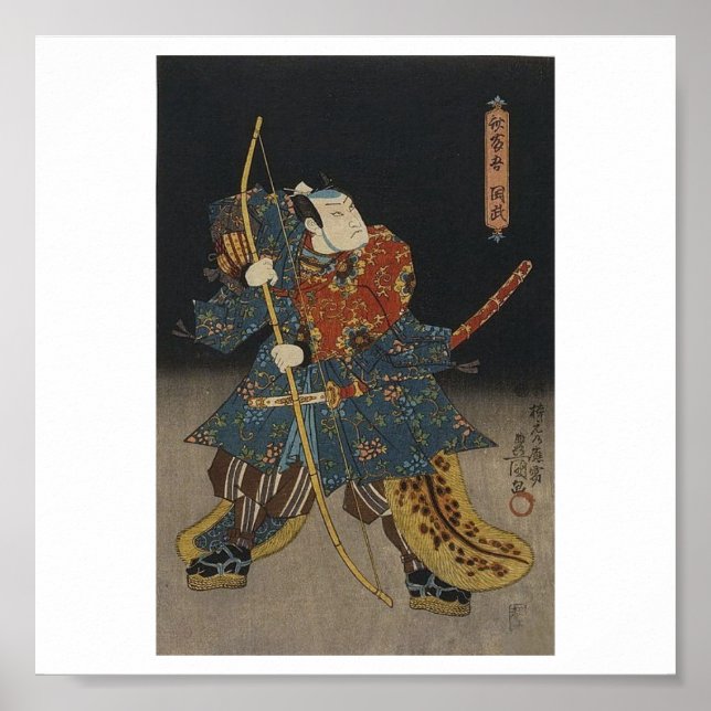 Vintage japanska bilder Poster (Framsidan)