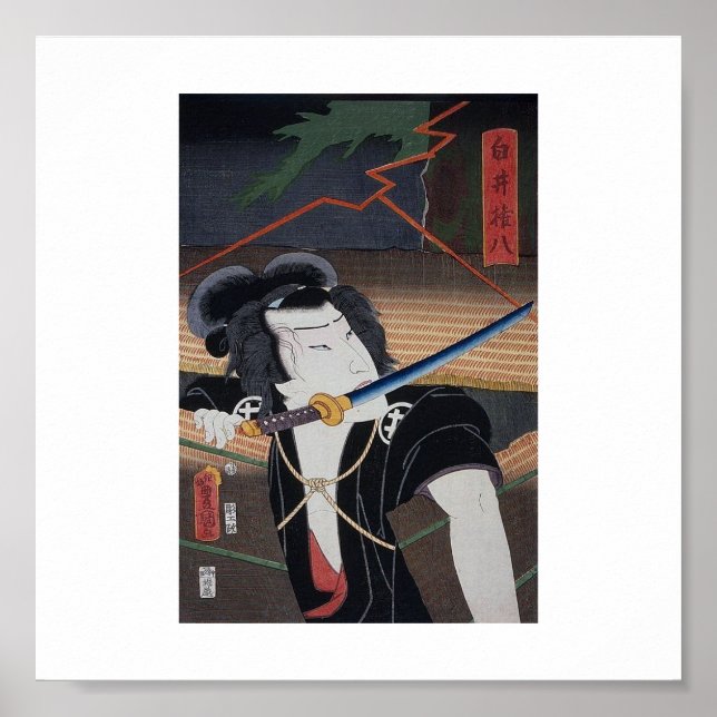 Vintage japanska bilder Poster (Framsidan)