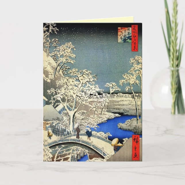 Vintage Japanska julkort Helgkort (Framsida)