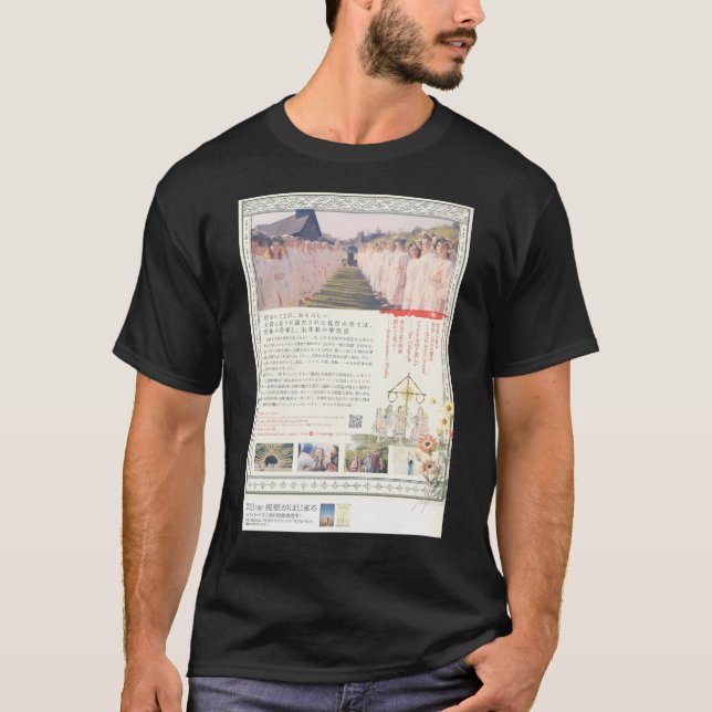 Vintage Japanska Midsommar T Shirt (Framsida)