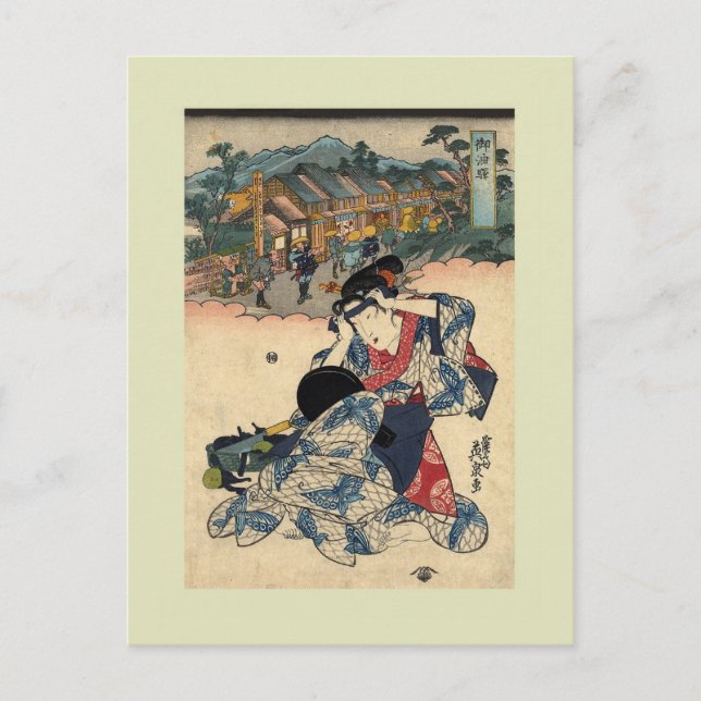Vintage japanska träblock vykort (Framsida)