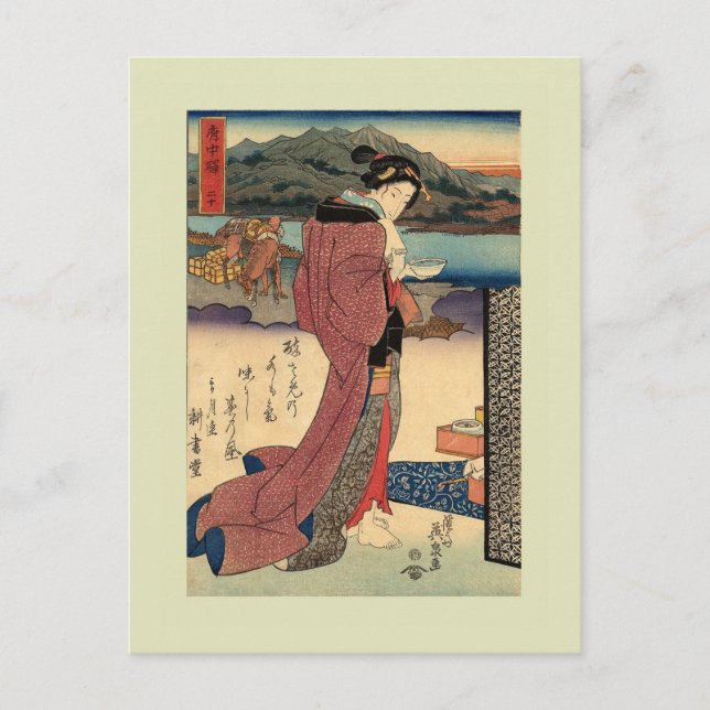 Vintage japanska vykort (Framsida)