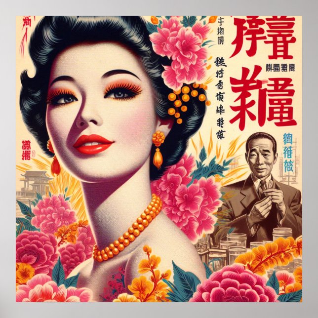 Vintage Japanska Woman Poster (Framsidan)