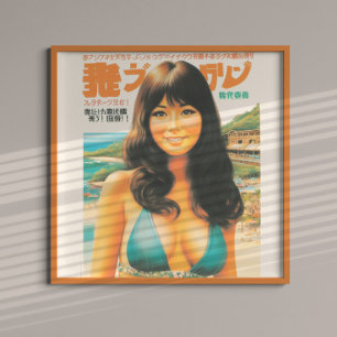 Vintage Japanska Woman Poster