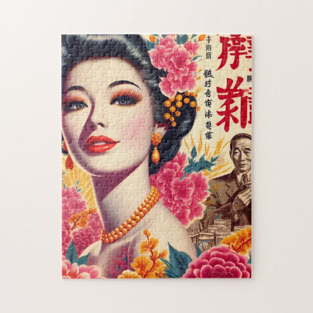 Vintage Japanska Woman Pussel (Vertikal)