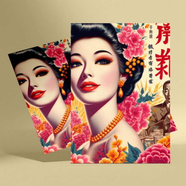 Vintage Japanska Woman Vykort (Skapare uppladdad)