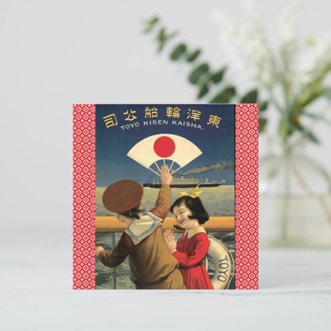 Vintage japanskt styrskepp - platta resekort (Stående Fram)