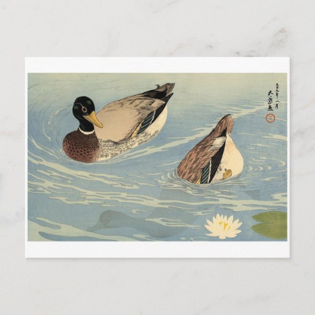 Vintage japanskt vykort för konstverk (Framsida)