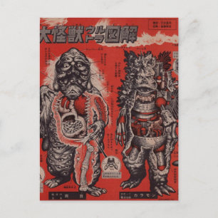 Vintage japanskt vykort för utmatningsfilm