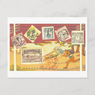 Vintage jubileum för Japans posttjänst Vykort