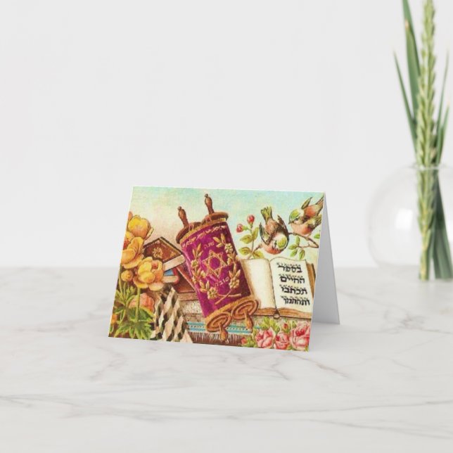 Vintage judisk konst kort (Framsida)