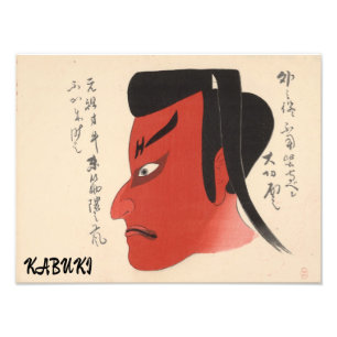 Vintage Kabuki Aesthetic Funny Japansk Anpassnings Fototryck