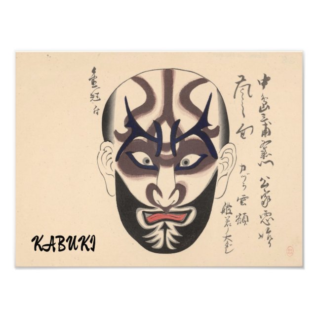 Vintage Kabuki Aesthetic Funny Japansk Anpassnings Fototryck (Framsidan)