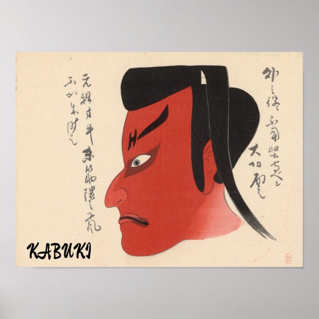 Vintage Kabuki Aesthetic Funny Japansk Anpassnings Poster (Framsidan)