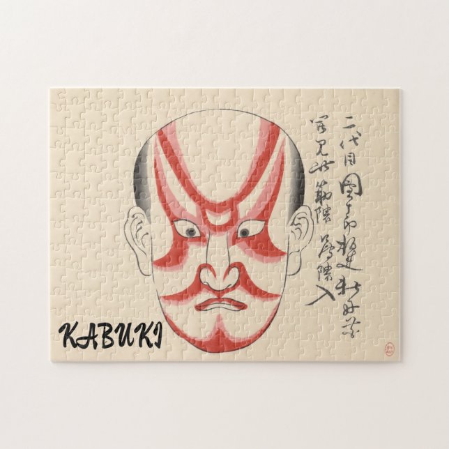 Vintage Kabuki Aesthetic Funny Japansk Anpassnings Pussel (Horisontell)