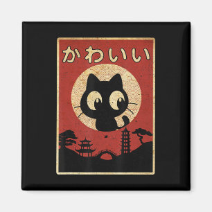 Vintage Kawaii Cat Japansk Black Anime Gift Girls Magnet