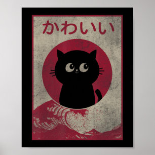 Vintage Kawaii Cat Japansk Black Anime Gift Girls Poster