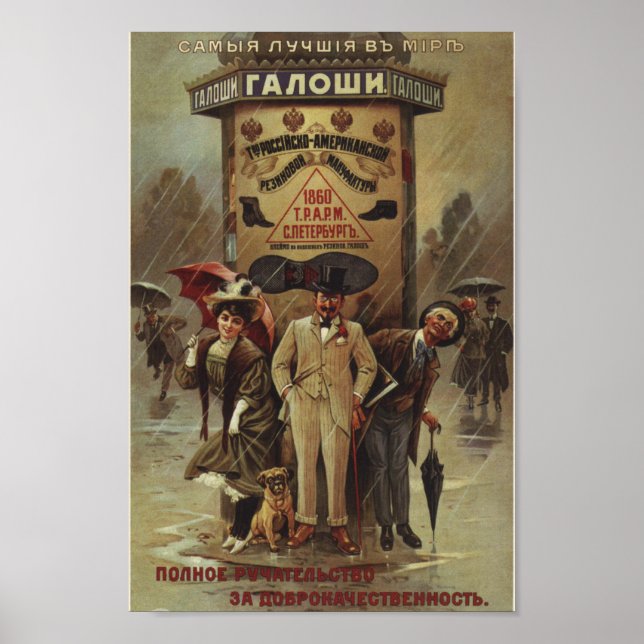 Vintage kejsardömet Ryssland-reklam Poster (Framsidan)