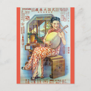 Vintage kinesisk butiksannonsering Lute Player Vykort