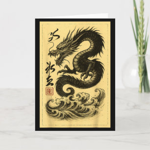 Vintage kinesisk svart drak asiatisk japansk Ukiyo Kort