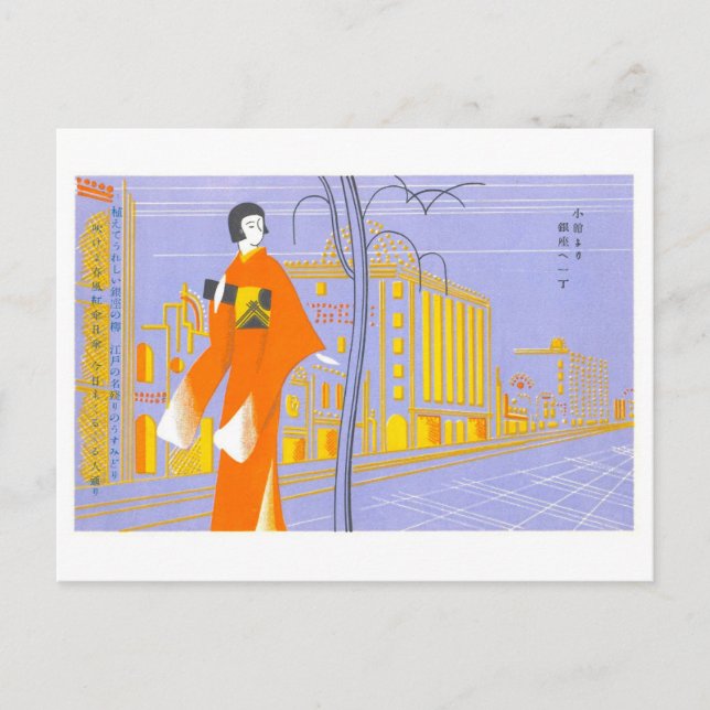 Vintage kvinna i Ginza, Japan Vykort (Framsida)