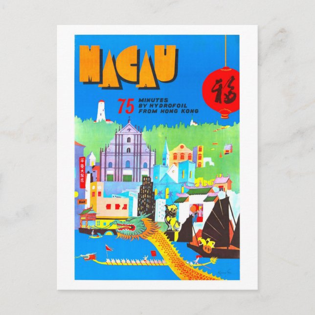 Vintage Macau Travel Poster Vykort (Framsida)