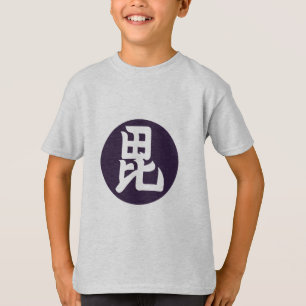 Vintage Mörk Lila Uesugi Japan Mon Vector Art T Shirt