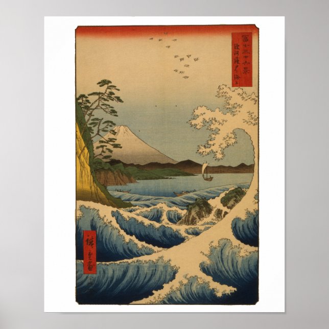 Vintage Mount Fuji Poster (Framsidan)