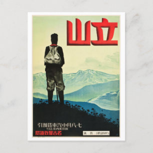 Vintage Mount Tateyama Japan Travel Poster Postcar Vykort