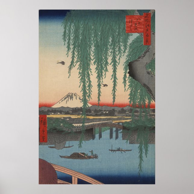 Vintage Mt Fuji Poster (Framsidan)