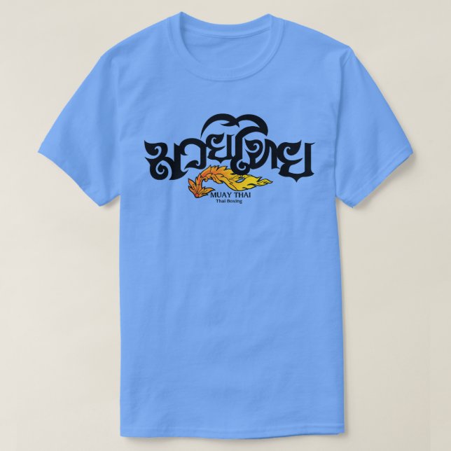 Vintage Muay Thai Boxing T Shirt (Design framsida)