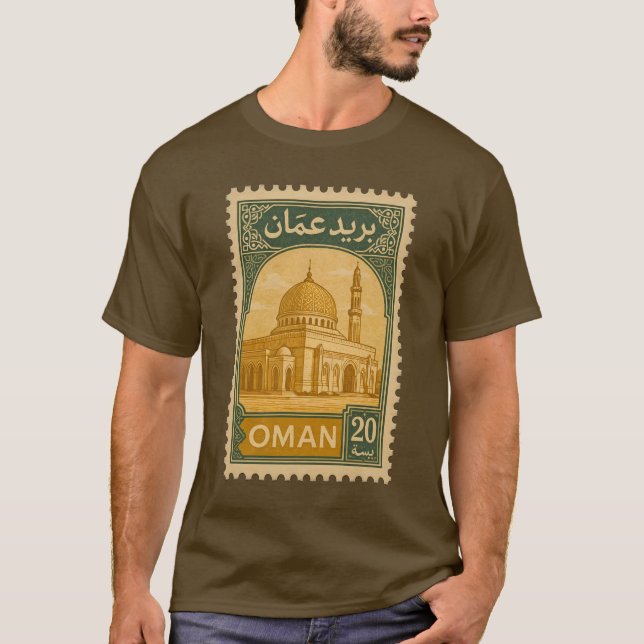 Vintage Oman Postage Stamp Shirt T (Framsida)