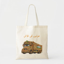 Vintage pakistansk lastbils konst Urdu Tygkasse