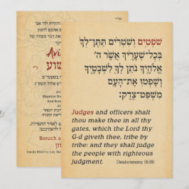 Vintage Parchment Hebrew Parshah Quote Pub Mitzvah Inbjudningar