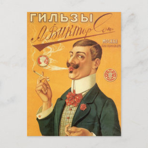 Vintage Product Label, Russian Cigarette Tobacco Vykort