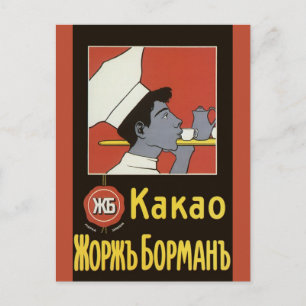 Vintage Product Label, Russian Hett Chocolate Kaka Vykort