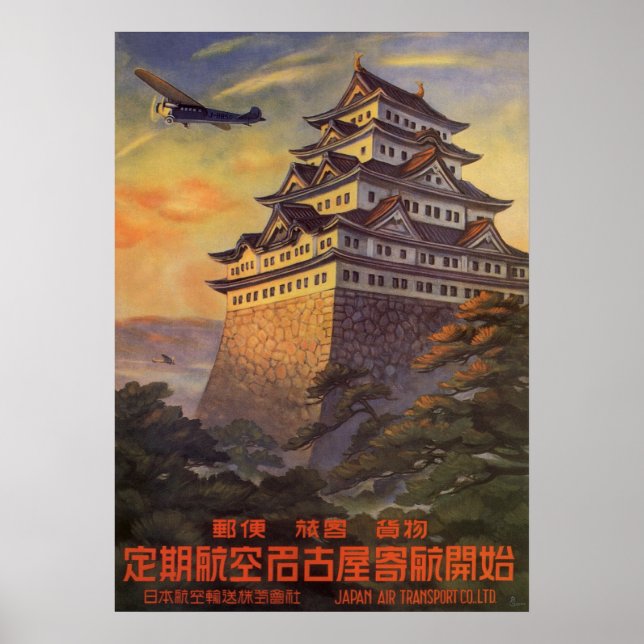 Vintage Resa Japan, Japansk Pagod Flygplan Poster (Framsidan)