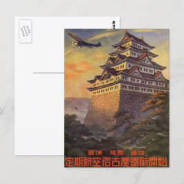 Vintage Resa Japan, Japansk Pagod Flygplan Vykort
