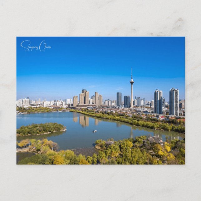 Vintage resor china-retro-semester vykort (Framsida)