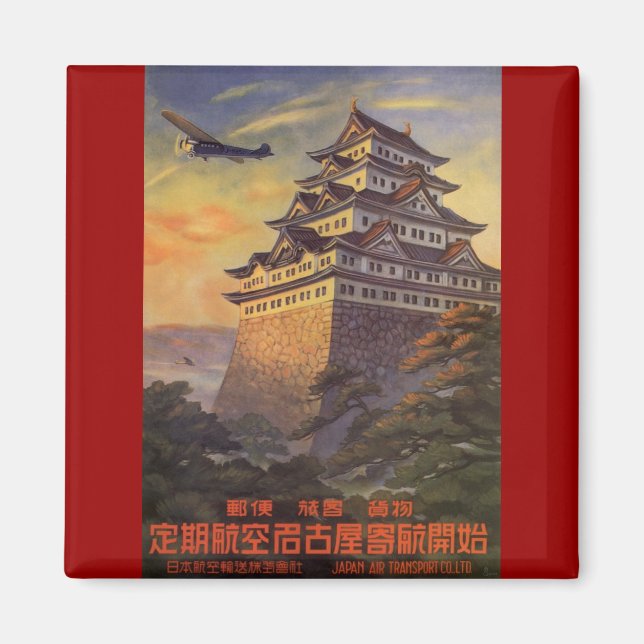 Vintage resor Japan, japanskt Pagoda-flygplan Magnet (Framsidan)